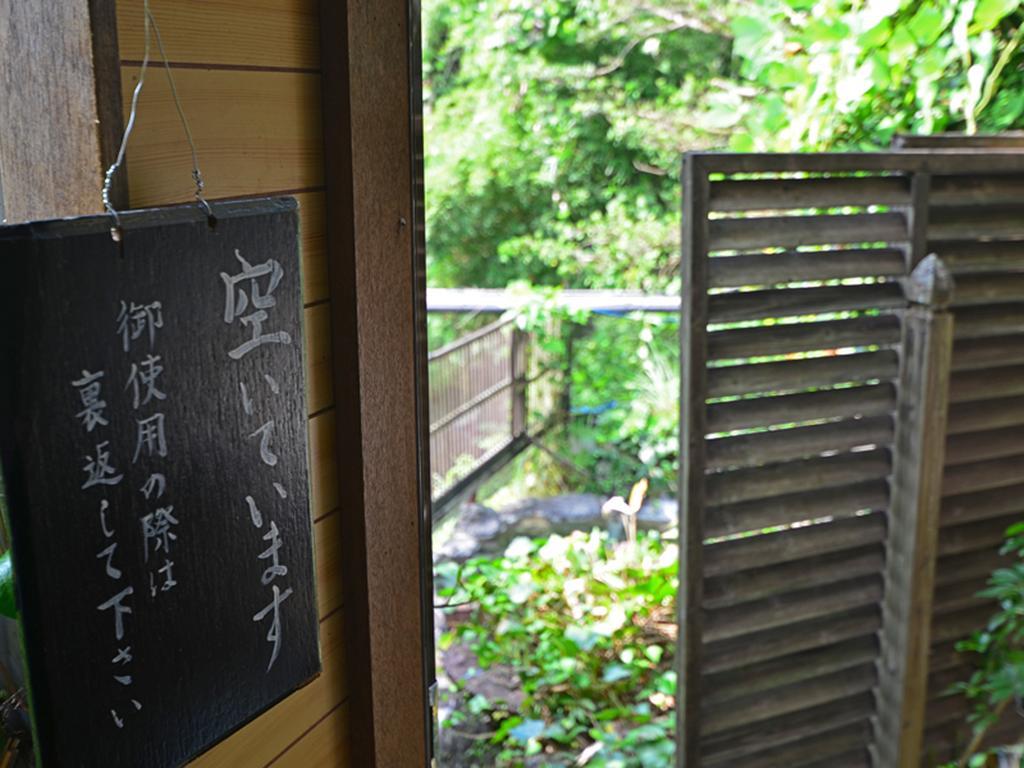 Hatago Shibiso 호텔 사츠마 외부 사진